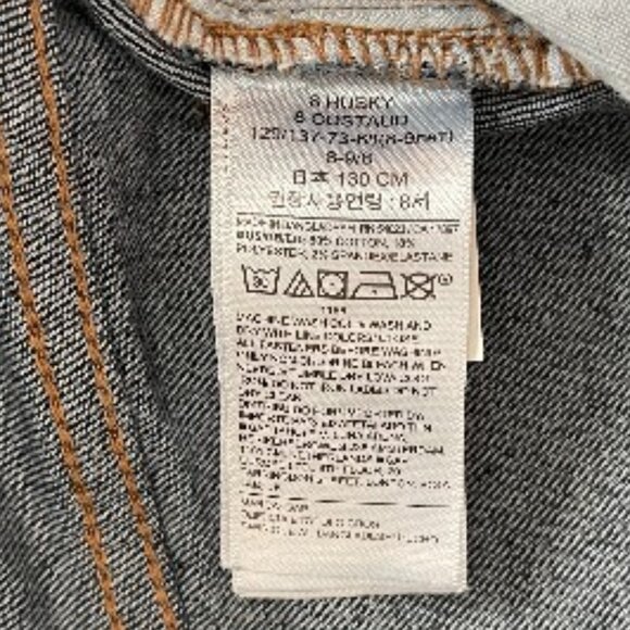 GAP BOYS Kids Original Straight Jeans Size: Husky 8 Straight  NWOT - Picture 6 of 6